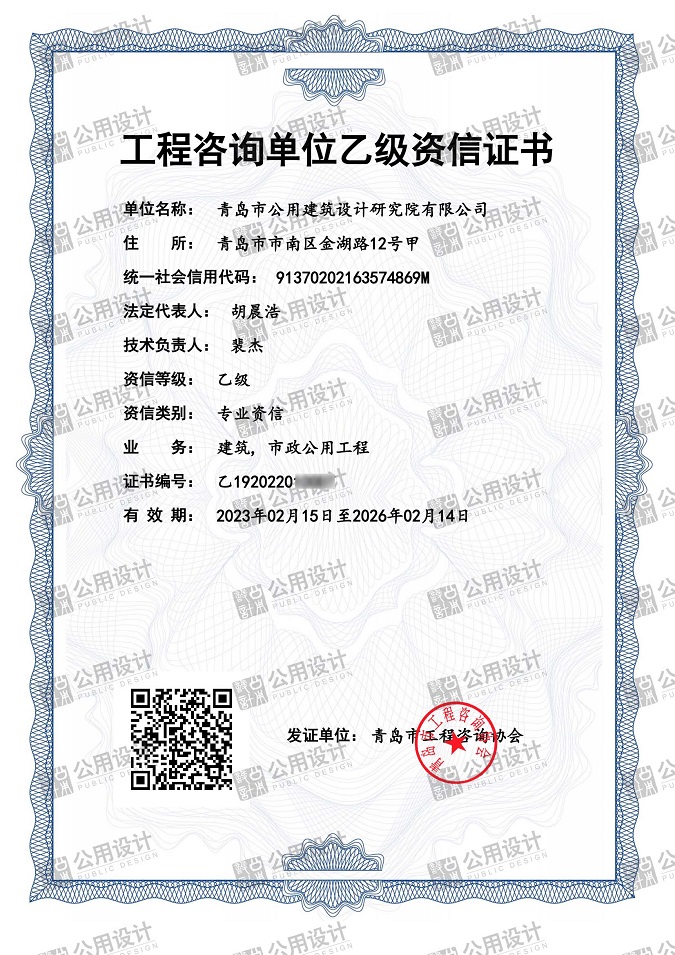 微信圖片_20230223155006（帶水?。?jpg