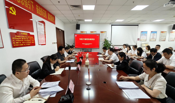 興馬公司開(kāi)展年輕干部、黨員座談會(huì)